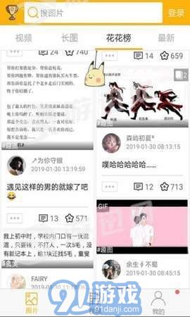 柚次元1