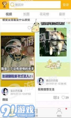 柚次元2