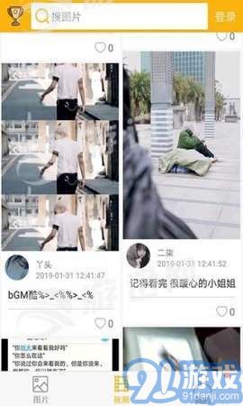 柚次元3