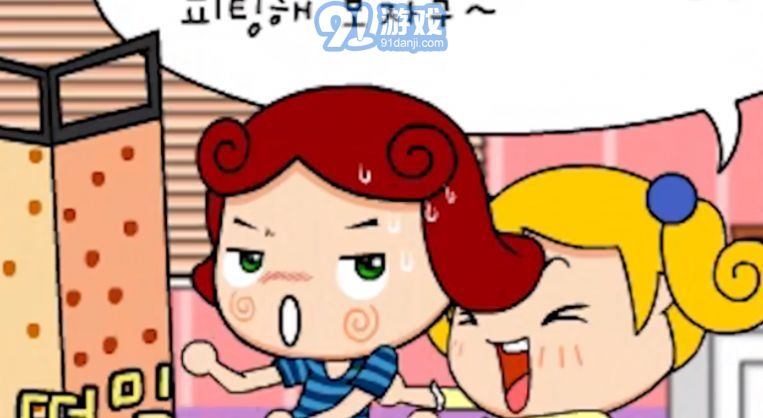 大頭妹的美妙人生2