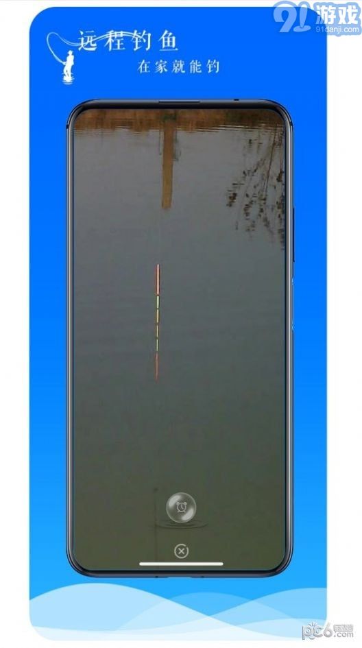 友口云釣魚1