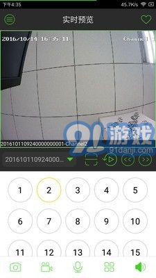 EasyLive監(jiān)控1