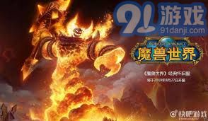 祖尔法拉克掉落列表