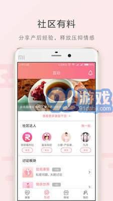 如初康復(fù)1