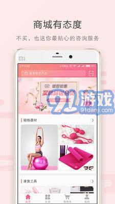 如初康復(fù)2