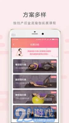如初康復(fù)3