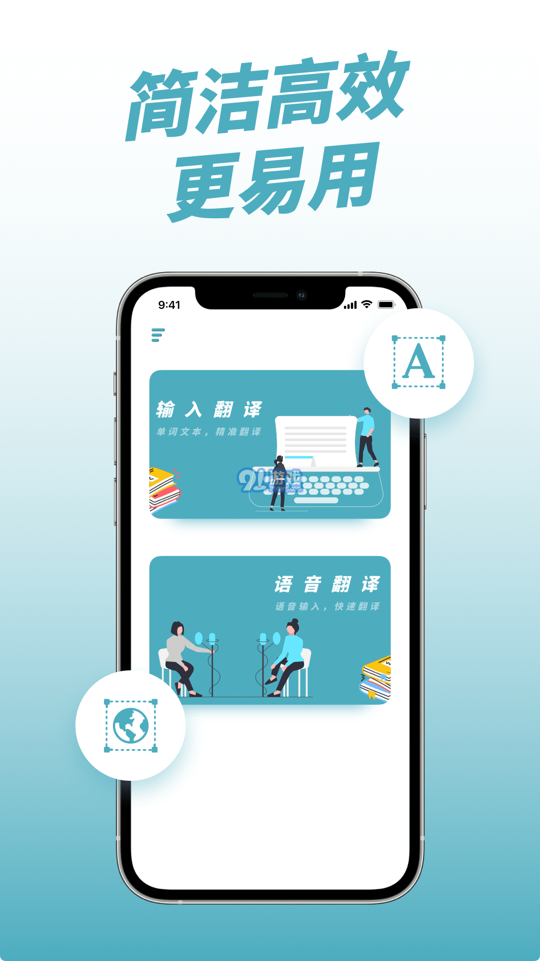 柬埔寨翻譯1