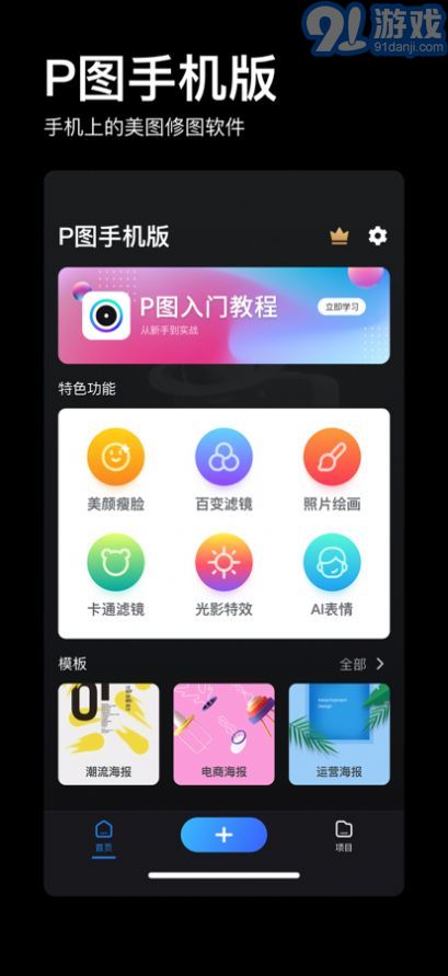 doyoudo自學(xué)3