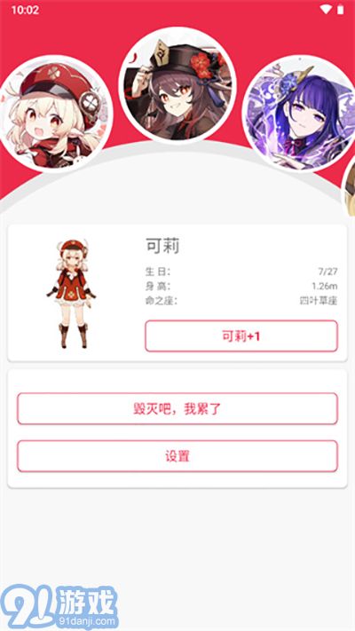 原神桌寵正版1