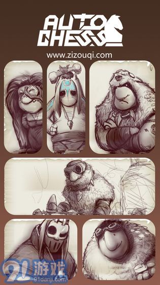 dota2自走棋4