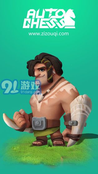 dota2自走棋5