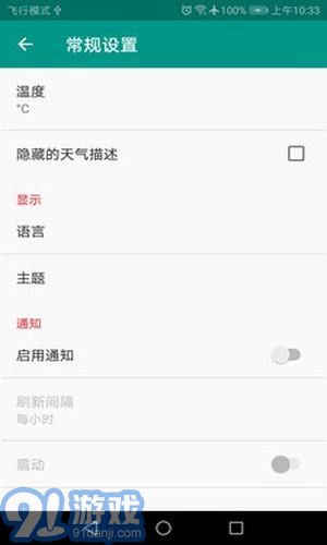 好天氣3