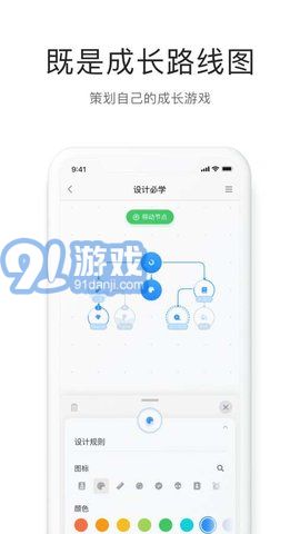 枝條筆記3