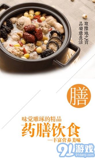 安心盒子3