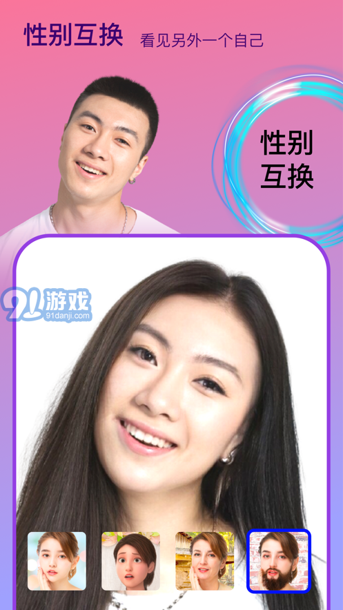 Face時光相機1