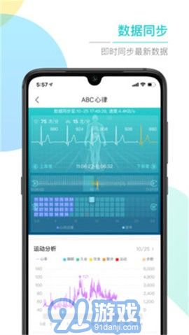 ABC健康小程序2