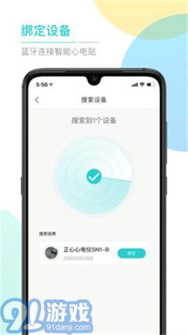 ABC健康小程序3