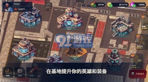 E級部隊1