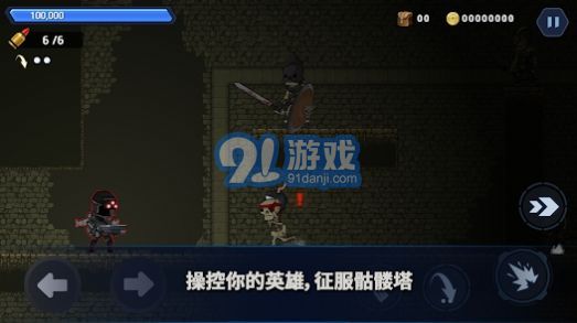 E級部隊2