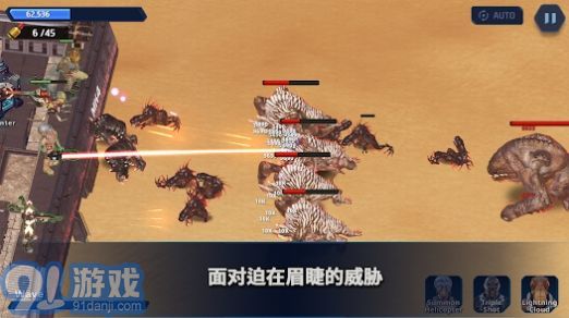 E級部隊3