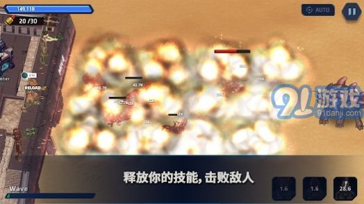 E級部隊4