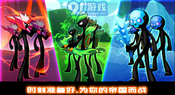 火柴人戰(zhàn)爭王權(quán)1