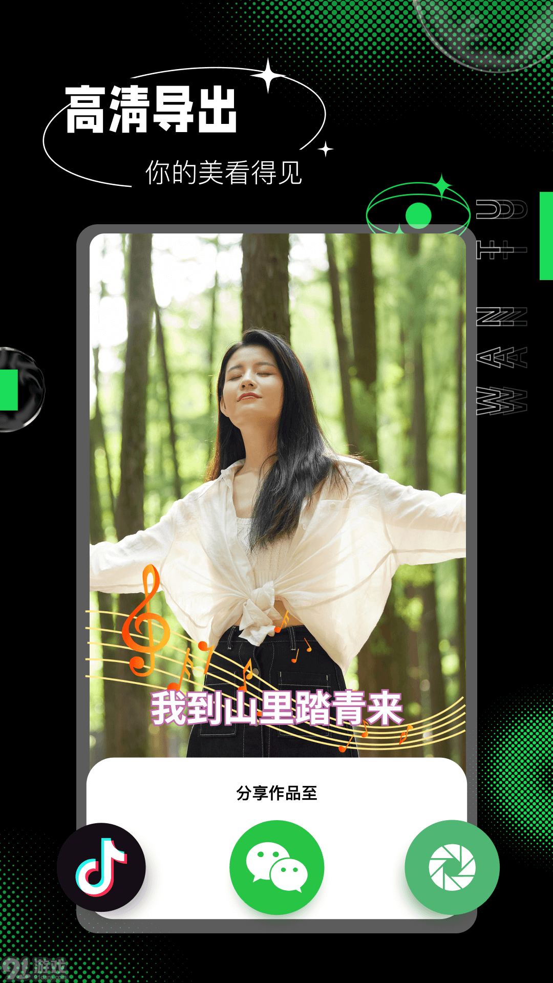 玩圖秀秀1