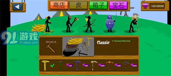火柴人戰(zhàn)爭1.11.7魔改版1