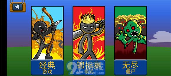 火柴人戰(zhàn)爭1.11.7魔改版2