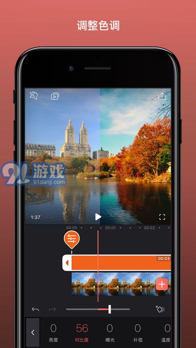EnlightVideoleap3
