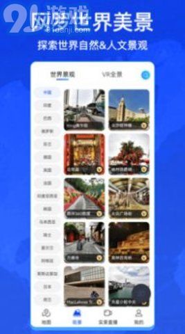 奧維互動地圖4D2