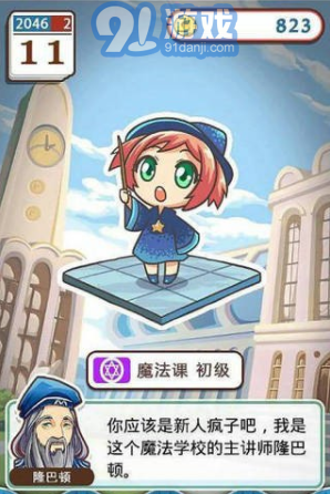 姐姐養(yǎng)成記3