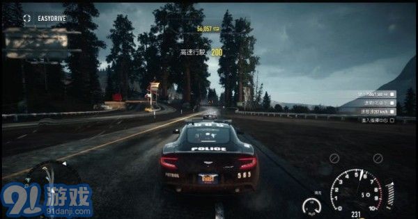 極限跑車競速4