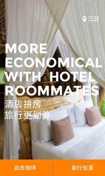妙途旅游1