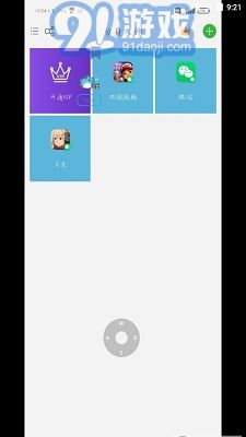 奶兇框架5.02