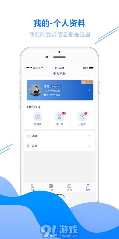 安康通服務(wù)云1