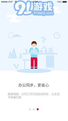 EPOT云儲1