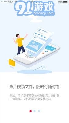 EPOT云儲3