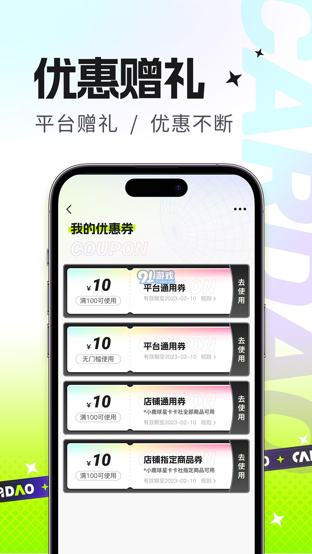 卡島3