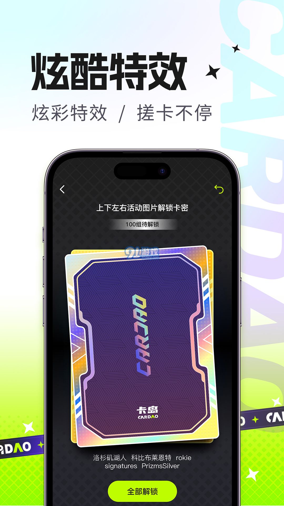 卡島4