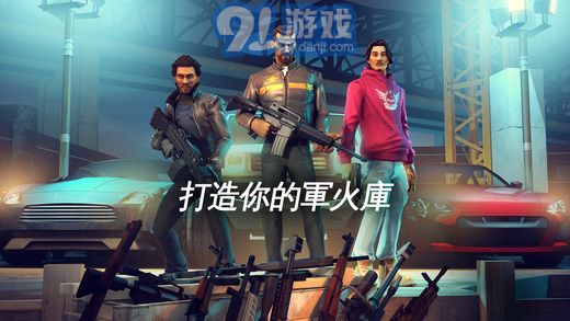 孤膽車神52