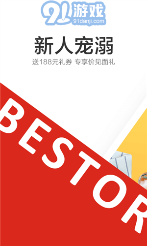 良品鋪?zhàn)?