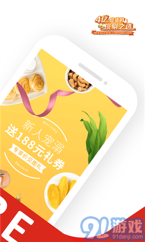良品鋪?zhàn)?
