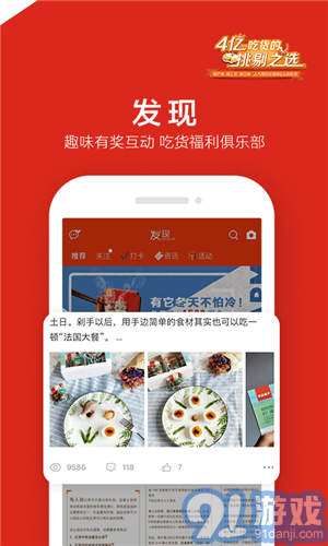 良品鋪?zhàn)?
