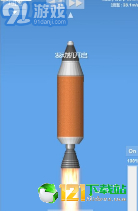 太空模擬器中文版1