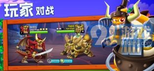 Dragon City游戲1