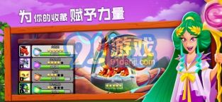 Dragon City游戲5