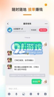 學輔導2