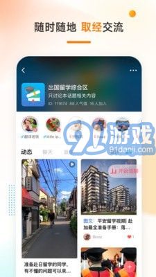 學輔導3