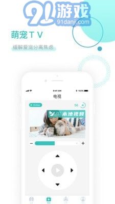 愛倍它機器人4